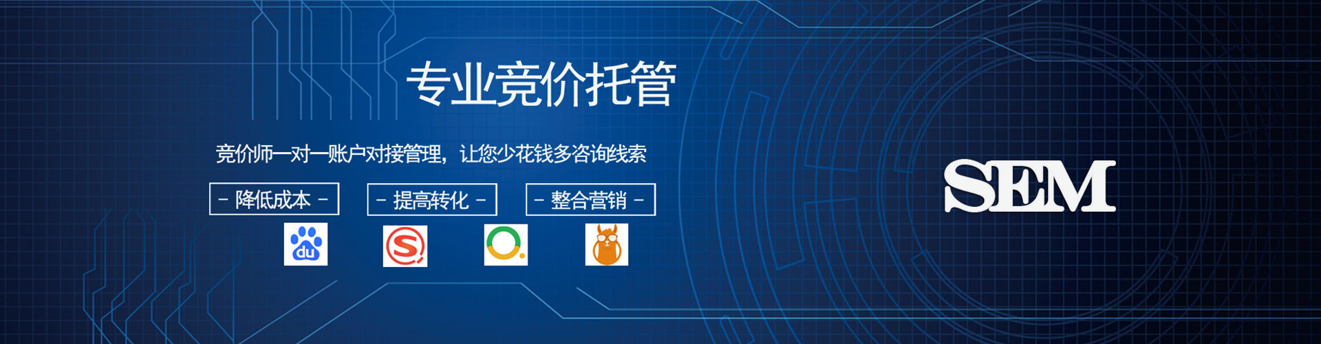 云梦信息流优化师