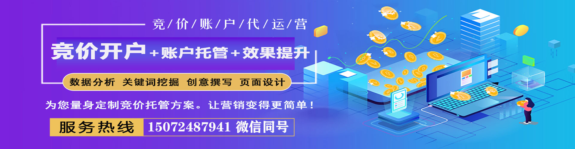 云梦信息流代理